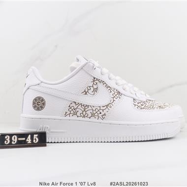 Nike Air Force 1 '07 Lv8 空軍一號低幫板鞋