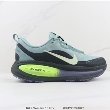 Nike Vomero 18 Gtx 減震回彈跑步鞋