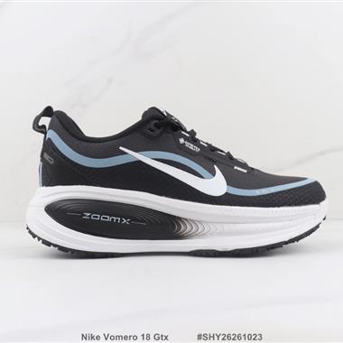Nike Vomero 18 Gtx 減震回彈跑步鞋
