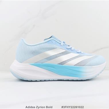 Adidas Zyrion Bold 三葉草緩震跑步鞋