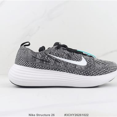 Nike Structure 26 低幫減震跑步鞋