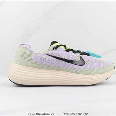 Nike Structure 26 低幫減震跑步鞋