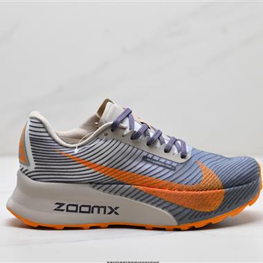 Nike Zoomx ACG Ultrafly Trail 運動戶外百搭 低幫 越野跑步鞋