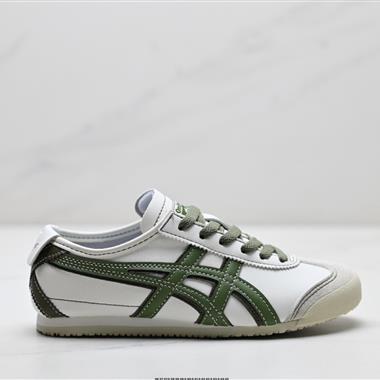 Onitsuka Tiger鬼塚虎 MEXICO 66皮革 舒適運動 防滑耐磨 低幫休閒鞋