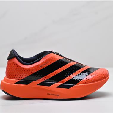 Adidas Adizero Evo SL Zip M 舒適百搭防滑耐磨 低幫 休閒跑步鞋
