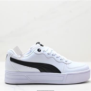 PUMA Slipstream Lo Laces 經典撞色板鞋