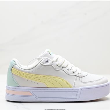 PUMA Slipstream Lo Laces 經典撞色板鞋